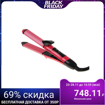 

Galaxy GL 4610 Styler 50W Ceramic Coated 1257102