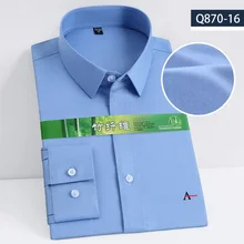 

2021 Reserved Aramy Camisa Men's Shirt Long Sleeve Cotton Lapel Bamboo Fiber Pure Color Casual Slim Embroidered LogoDirect Sales