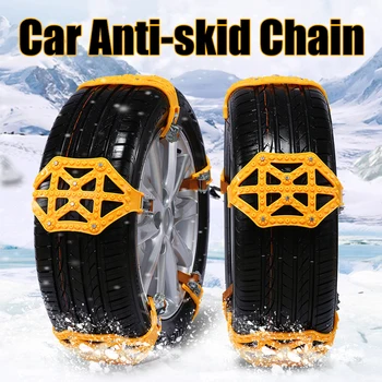 

1 Pcs Car Anti-skid Chain Universal Car Tyre General Automobile Tire For SUV Off-road Safety Chains Snow Mud Ground Anti Slip