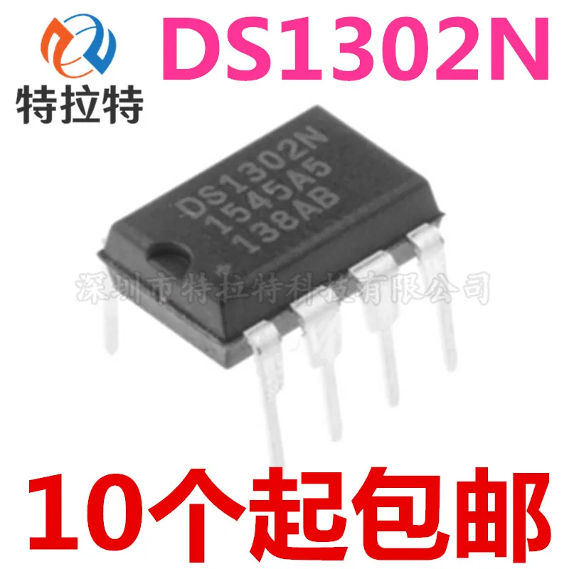 10 шт./лот DS1302N DIP8 микросхема для подзарядки и DS1302 DIP новый оригинальный |
