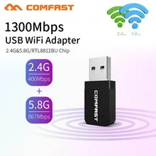 Comfast CF-812AC Wi-Fi, Ethernet USB 3,0 сетевая карта 1300 Мбит/с 2,4G& 5,8G двухдиапазонный беспроводной USB wifi адаптер Wi-Fi приемник