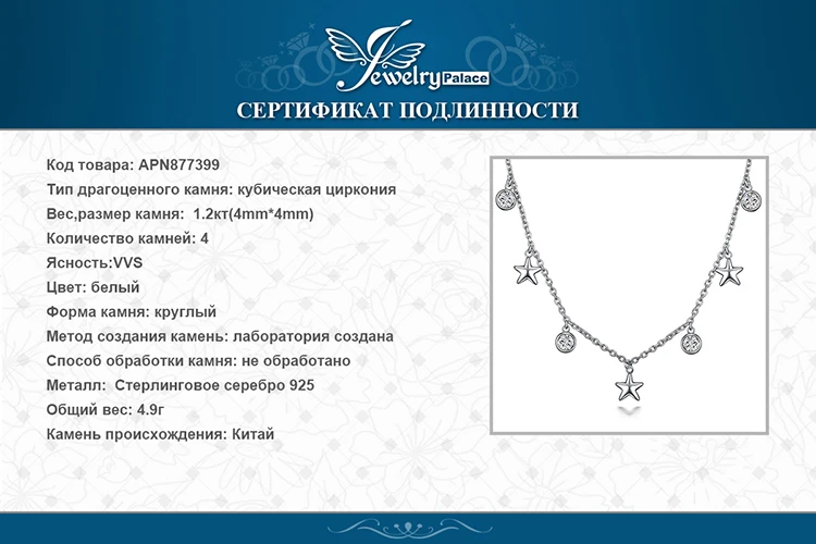 Ювелирные изделия Звезда CZ стерлингового серебра кулон ожерелье 925 серебро яркий Чокер-Цепочка Воротник Ожерелье Женщины 45 см