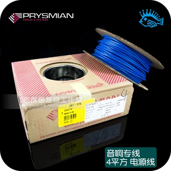 

1 meter 4 square mm imported power cord British PRYSMIAN HiFi audio dedicated wall cable