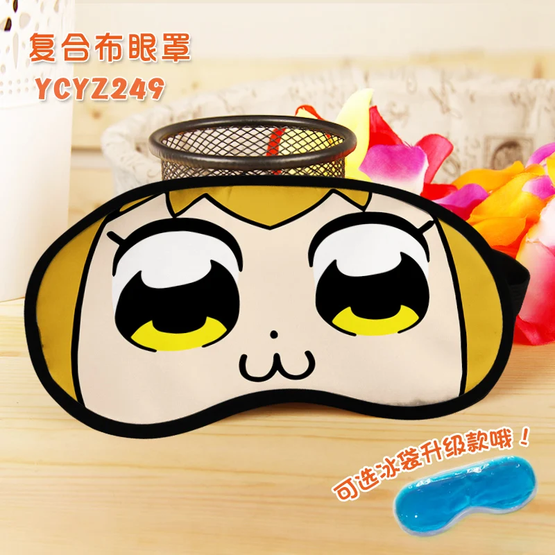 YCYZ249-pop子和pipi美的日常 动漫彩印复合布眼罩