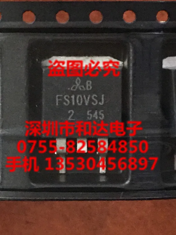 5 шт. FS10VSJ-2-263 P-100V-10A