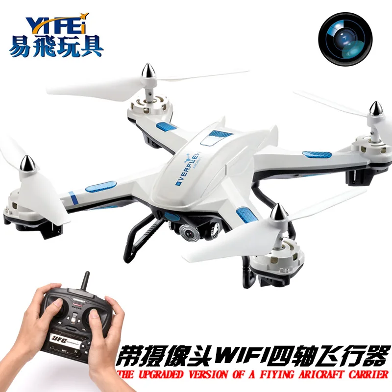 

S5 Aerial Photography Camera Remote-control Four-axis Aircraft WiFi Image Real-Time Return Remote-controlled Unmanned Vehicle Ea