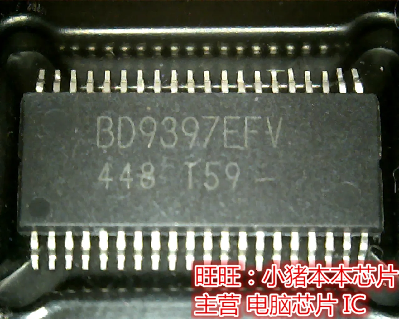 BD9397EFV TSOP гарантия качества