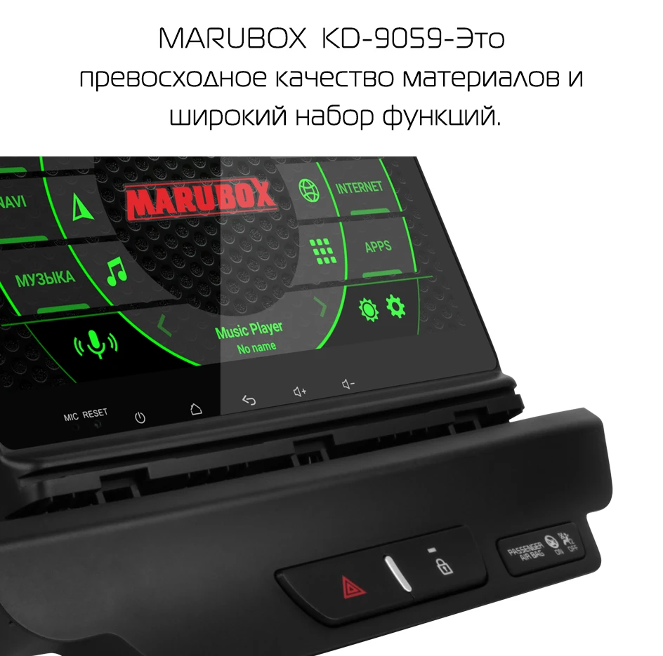 MARUBOX для KIA CEED- Автомобильный мультимедийный плеер Android 9 gps Автомагнитола авто 8 ядер 64G, Bluetooth, ips, DSP KD9059