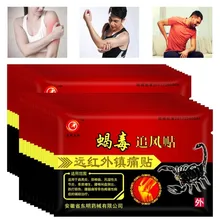 160pcs/lot Chinese Medical Muscle Joint Pain Relief Patch Far infrared Arthritis Pain Relieve Plaster Health Products Wholesale