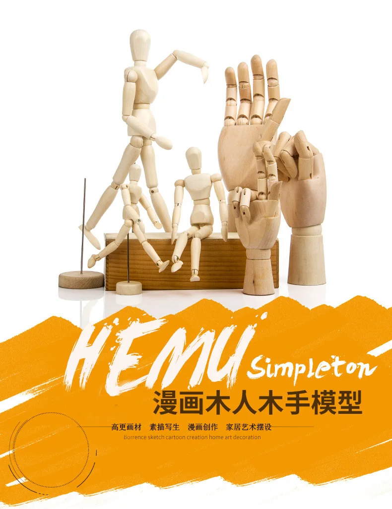 12-дюймовый Мультяшные деревянные кукольная игрушка тела-shape форме, благодаря чему создается ощущение невесомости с Изобразительное искусство эскиз модель роспись товары для рукоделия, от производителя