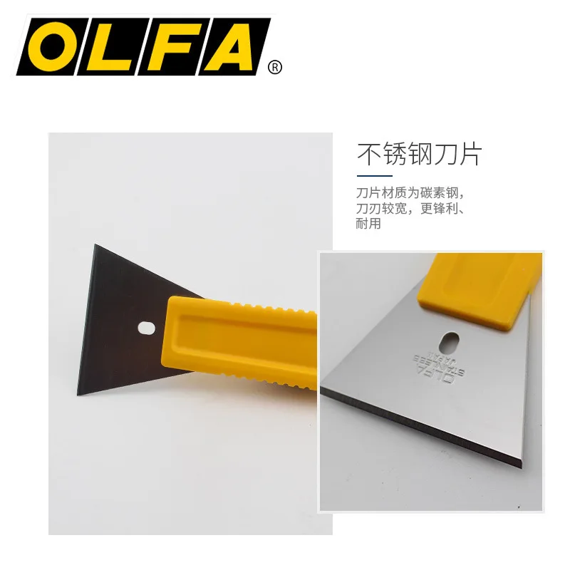 Импортированный из Японии Olfa лезвие SCR-L | некратный нож