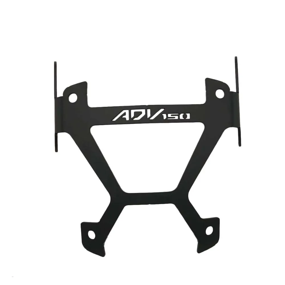 ADV150 支架 2