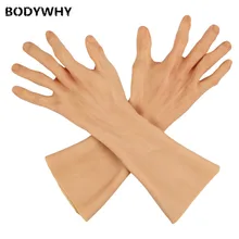 Высоко имитация кожи искусственный силикон перчатки крышка шрамы поддельные силиконовые руки Протез для травм рук