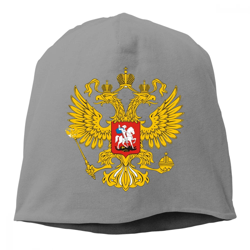 Герб России принт вязанная хлопковая шапка Skullies унисекс для мужчин и женщин Хеджирование кепки Весна Осень Спорт на открытом воздухе Хип-хоп кепка бини - Цвет: Темно-серый