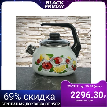 

Whistle kettle "Lemon", 2 L, fixed handle, white