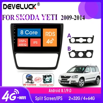 

10" Android 9.0 Car Radio Multimedia Video Player 2din Stereo for Skoda Yeti 5L 2009-2015 4G+Wifi RDS GPS Navigation with Frame