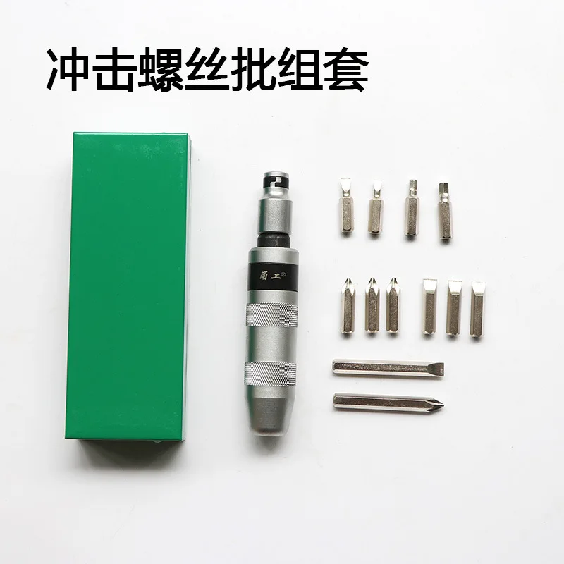 

Ningbo Manufacturers Yong Gong Impact Correcting Knife Impact Screwdriver Set Impact Wrench Hand Linyi Hardware Tools