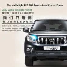 Широкий светильник светодиодный для Toyota Land Cruiser Prado T10 5000 K, передний светильник, профиль, светильник Land Cruiser Prado, головной светильник