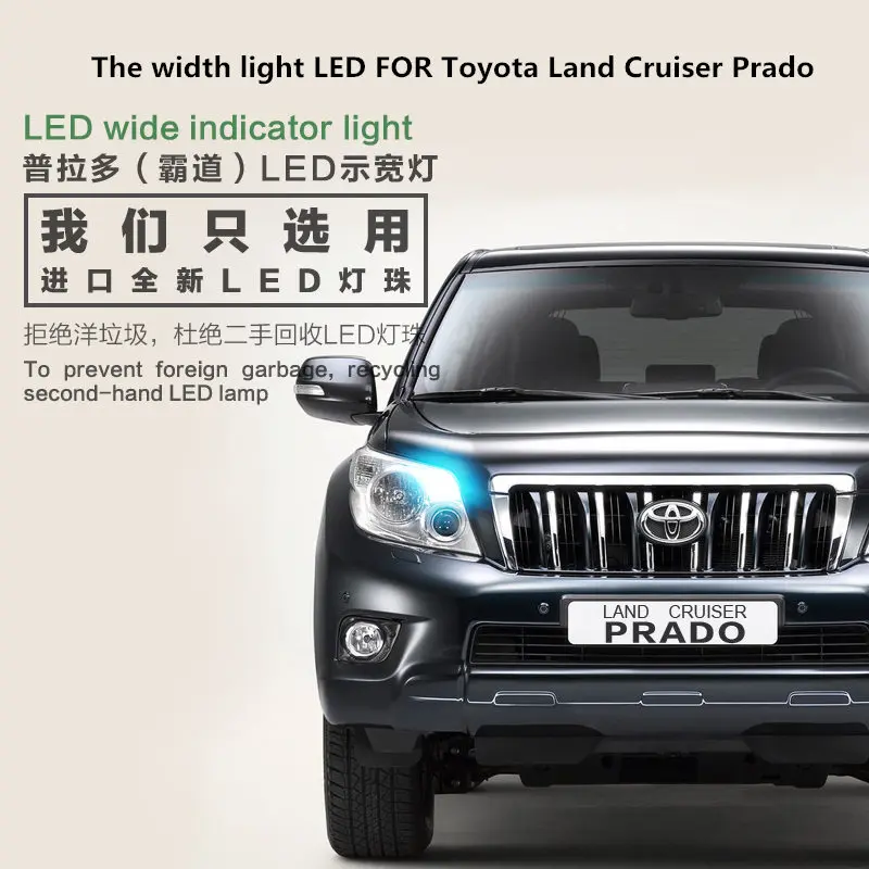 

The width light LED FOR Toyota Land Cruiser Prado T10 5000K Front light bulb profile light Land Cruiser Prado headlight
