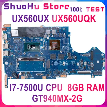 شراءKEFU UX560UQK اللوحة الأم للكمبيوتر المحمول ASUS Q534UQ UX560UX UX560UQ اللوحة الرئيسية 8G RAM I7-7500U GT940MX 100% العمل الأصلي اللوحة الرئيسية