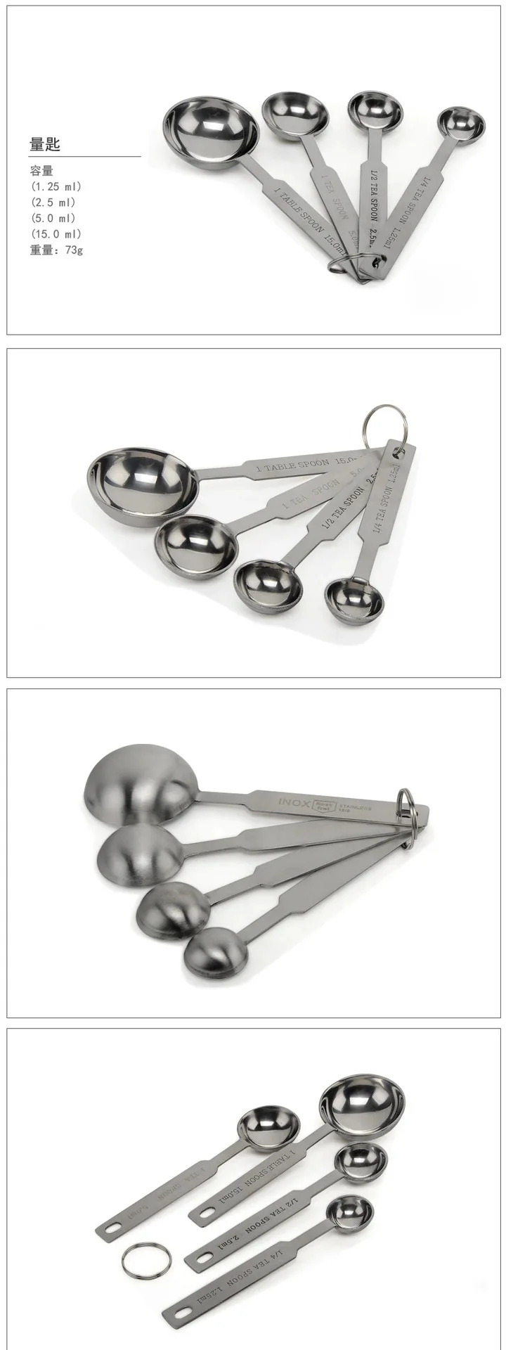 Factory Wholesale miclan Mirant Stainless Steel Measuring Spoon Spoons Four-piece Set