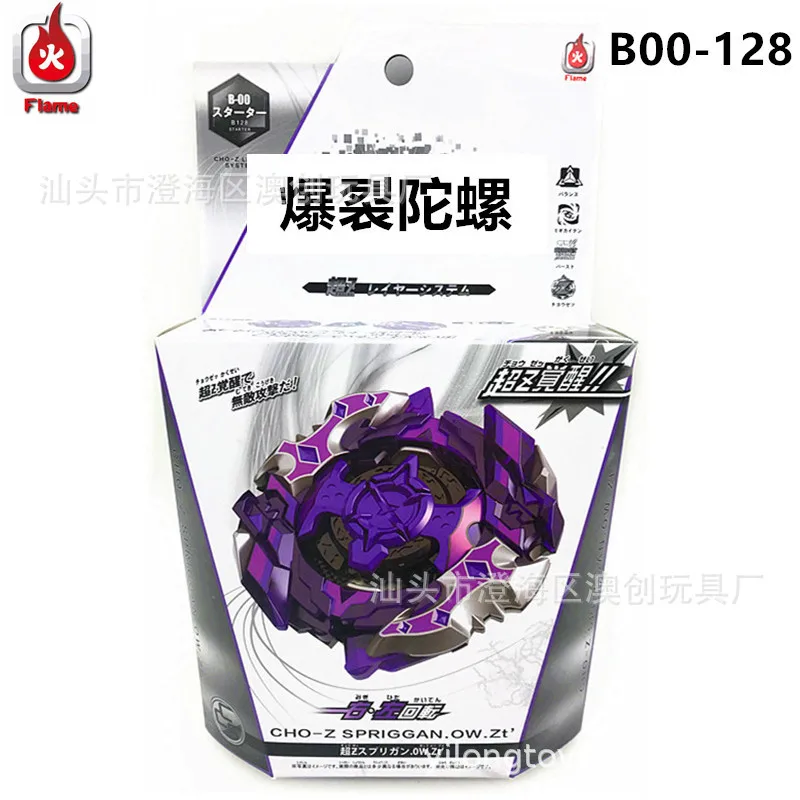 Burst Spinner B-00 серия 131 128 127 цвет фиолетовый набор с передатчиком