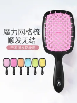 

Home massage combs hair combs wide teeth combs long hair air cushion combs children's net red type large plate combs