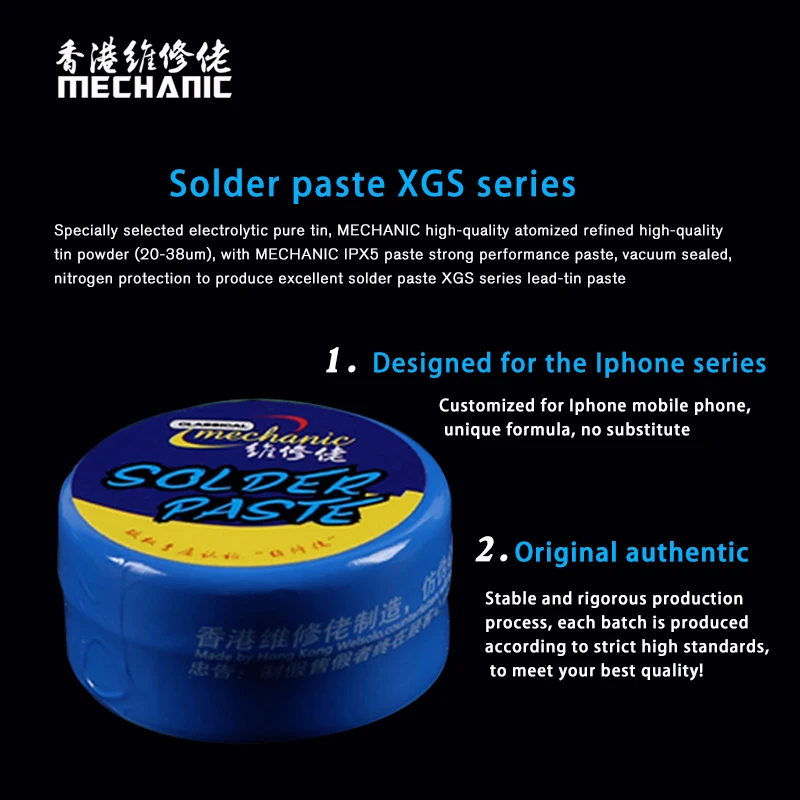 MECHANICApple XGS телефон A8A9A10A11, предназначенный для свинцового припоя паяльная паста не паяльная паста