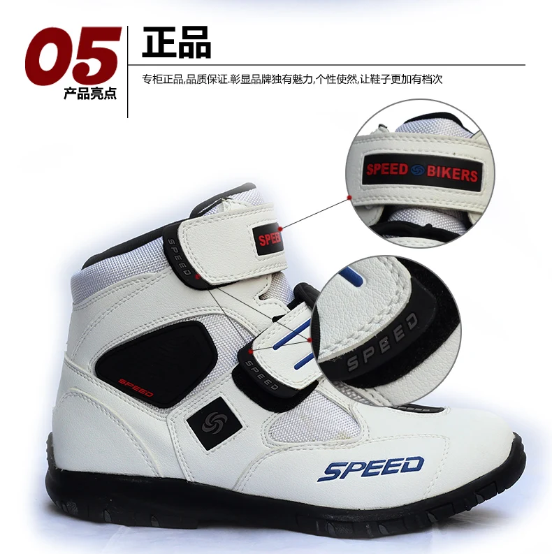 Горных велосипедах короткая зимняя мотоциклетная обувь для верховой езды Для мужчин защитный обувь гоночная обувь локомотив mo tuo се ботфорты