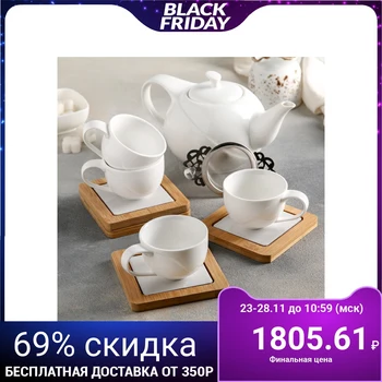 

Tea set for 4 persons: teapot with filter 750 ml, 4 mugs 90 ml, 4 coasters