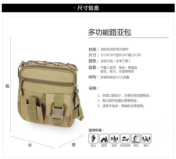 G Tactical wanding Lure Wallet Pitcher Tianya сумка на плечо многофункциональная 101-200 юаней наживка на плечо