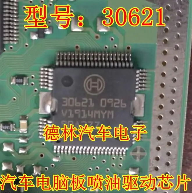 5 шт./лот 30621