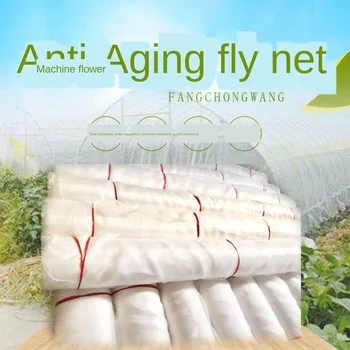 

White Net Portable Square Folding Mosquito Net Lightweight Outdoor Household Mosquito Net, Mosquito Net Mosquitoes in summer