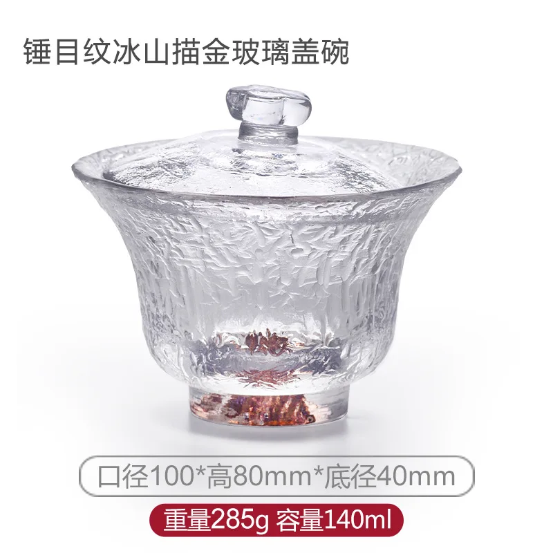 Японский стиль, стеклянный gaiwan, чайная чашка с крышкой, золотой цвет, Gongfu чайная чаша, китайский чай, 150 мл - Цвет: A2