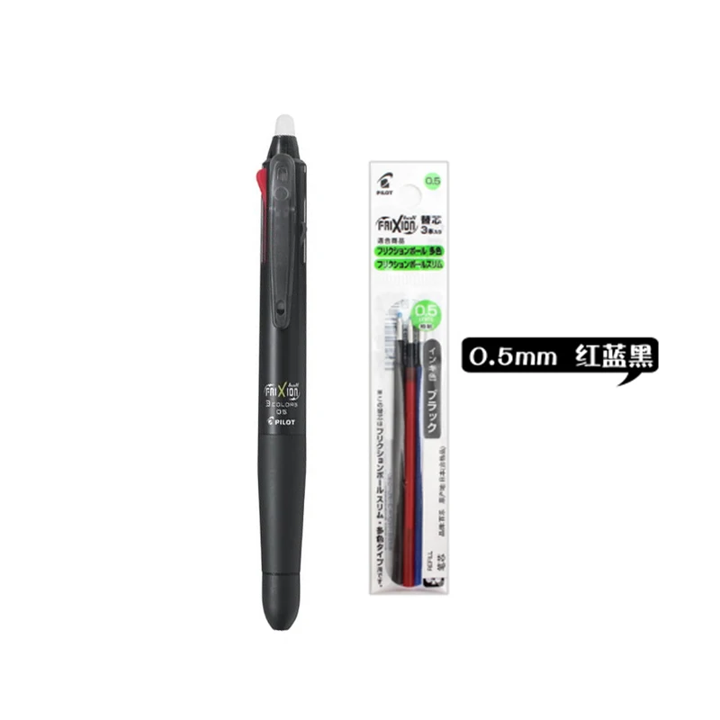 PILOT FriXion Ball, 3 цвета, стираемая ручка, 0,5 мм, гелевые ручки с умным наконечником, для рисования на планшете/телефоне, японские канцелярские принадлежности, офисные принадлежности - Цвет: B Pen with Refill