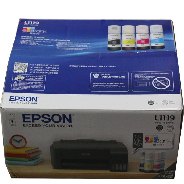 epson 12x18 printer