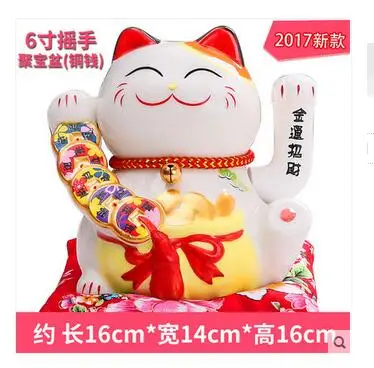 Lucky cat в количестве электрических керамических качелей ручной маятник домашняя мебель магазин перемещается, чтобы отправить творческие украшения - Цвет: Светло-желтый