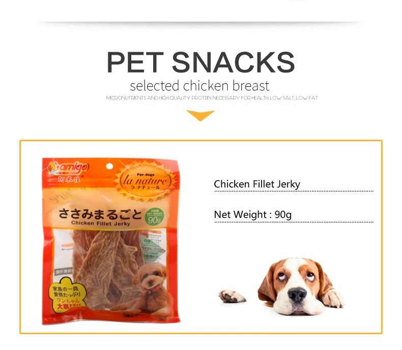 Chicken-Fillet-Jerky_02