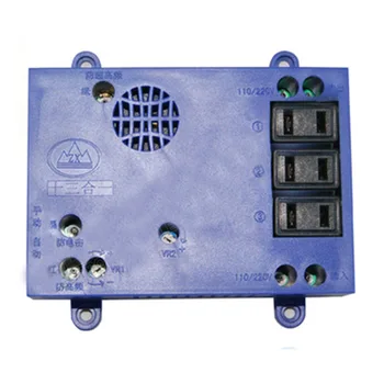 

13 in 1 anti-theft anti-theft device game machine anti-electrical game machine accessories full-featured watchdog