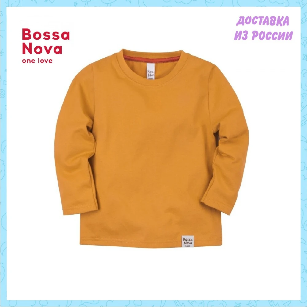 Лонгслив ДД ➺sic' BOSSA NOVA 202К-161ж | Мать и ребенок