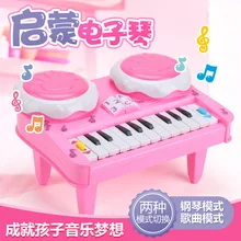Детская многофункциональная электронная клавиатура, музыкальная подсветка, модель пианино, мини-Музыкальный барабан, пианино, игрушка для раннего ребенка
