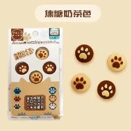 

10Sets Cat paw Grips for Nintend Swith Lite Analog Thumb Stick Grips for Nitend Swith JoyCon JoyCon Controller Joystick Cap