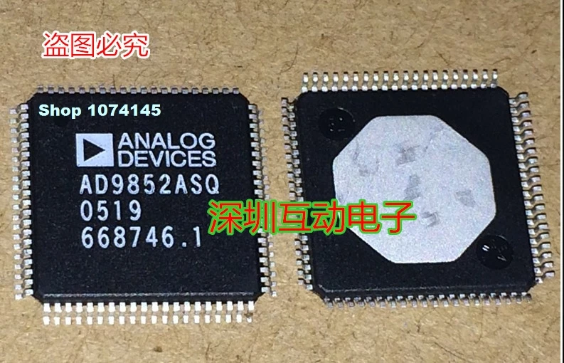 AD9852ASQ DDS
