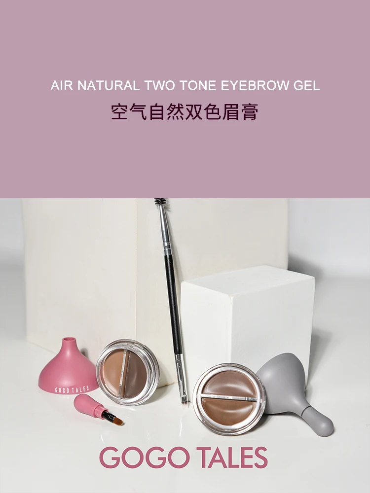 Gogo tales eyebrow enhancer cream dual color black brown long lasting waterproof natural makeup eyebrow tattoo gel BN223 Gogo tales eyebrow enhancer cream dual color black brown long lasting waterproof natural makeup eyebrow tattoo gel BN223