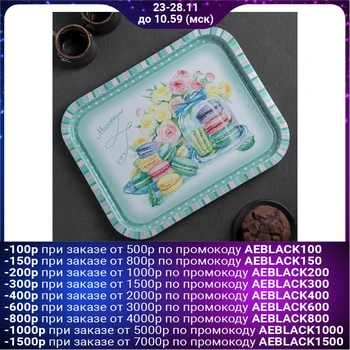 

Dessert tray, 33 × 26 cm