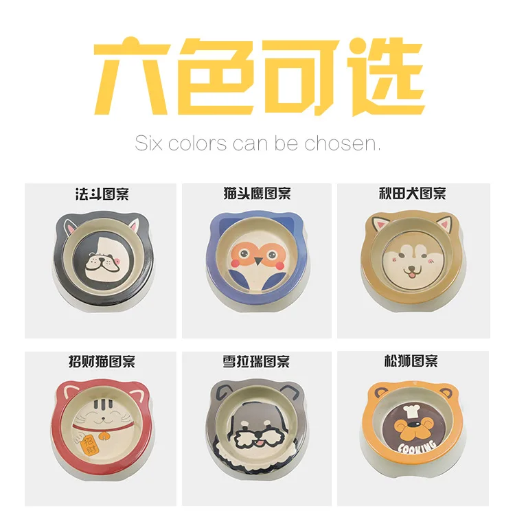 Чаша для кошек Chong wu gou wan, миска для собак из мультфильма, миска для еды, миска для кошек, одинарная миска из бамбуковой ткани, миска для риса, миска для маленьких собак