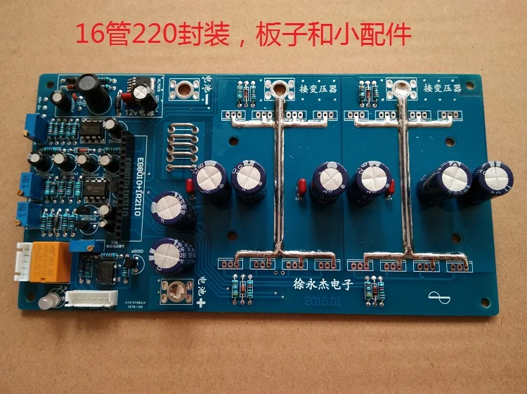 

16 small tubes encapsulation Inverter pcb empty board