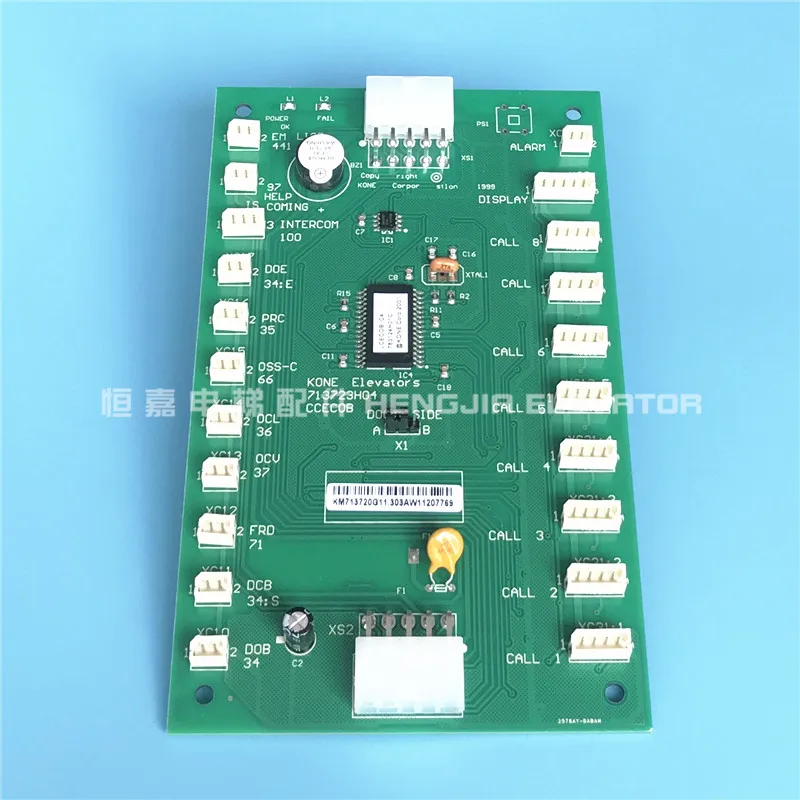 Giant KONE elevator car car communication board button COB board KM713720G71 G11 713723H04