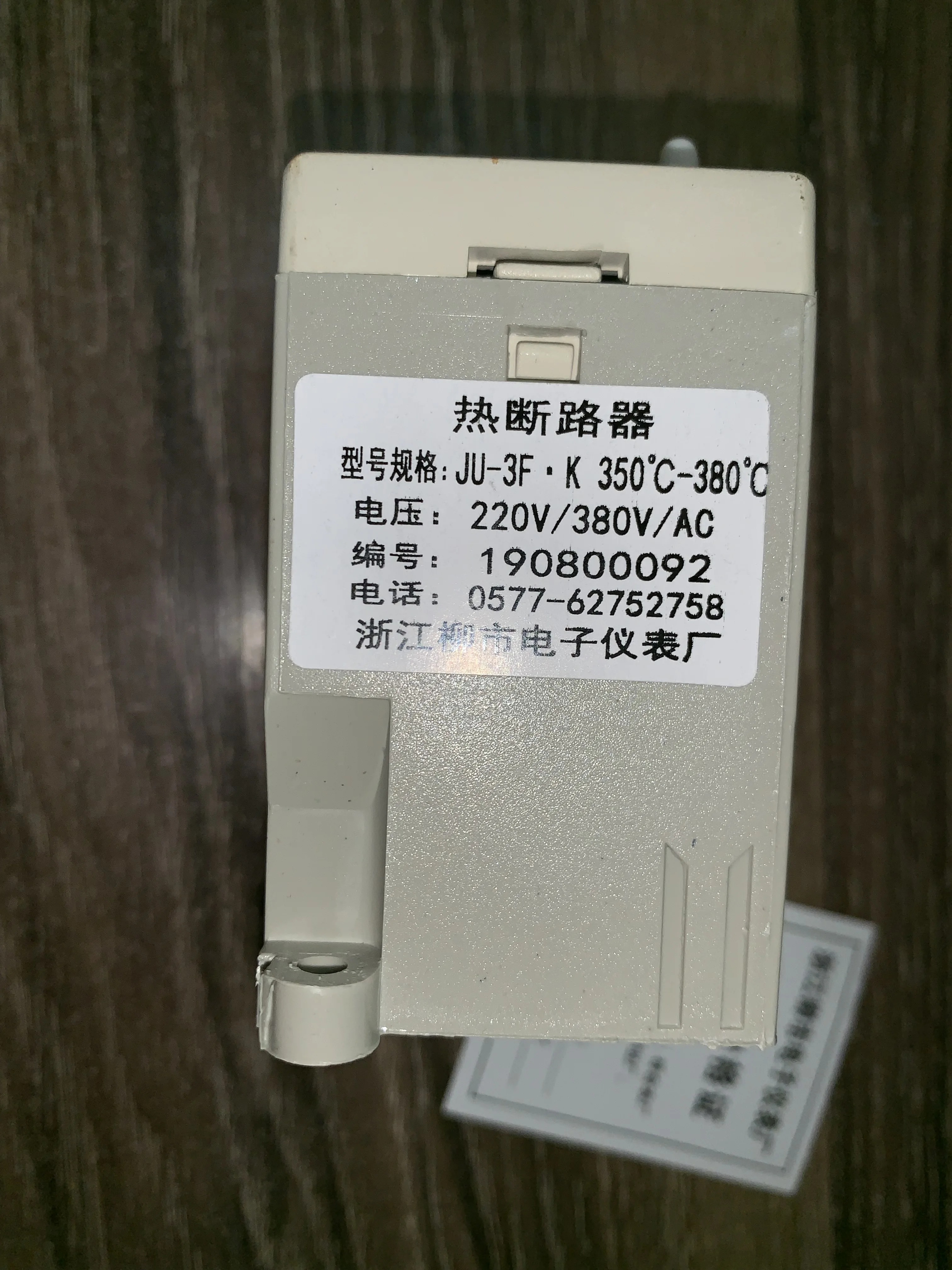 Oven protector JU1F thermal circuit breaker JU2F oven switch JU3F