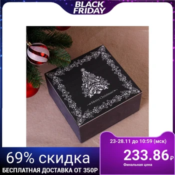 

Gift Box "Merry Christmas, with a Christmas tree", Gray, 20 × 20 × 10 cm 4406471